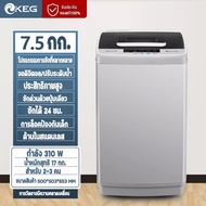 Reference เครื่องซักผ้า เครื่องซักผ้าอัตโนมัติ ฝาบน 7.5Kg-10 Kg ฟังก์ชั่น 2 In 1 ซักและปั่นแห้งในตัวเดียวกัน ประหยัดน้ำและพลังงาน Mini Washing Machine 7.5Kg One