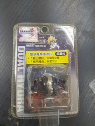 爆丸