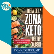 [100% Original Books] - Dieta de la Zona Keto del Dr. Colbert (UK edition, Paperback)