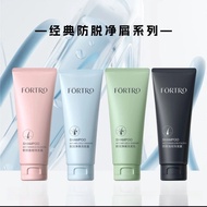 🍒正品现货🍒Fortro Fuxiang Strong Anti-Hair Loss Shampoo Fortro赋强防脱洗发露 Set Oil Control Anti-Dandruff