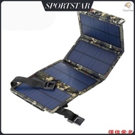 Solar Panel 20W Portable Solar Panel Outdoor Power Supply Solar Power Bank Foldable Solar Charging P