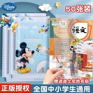 pembalut buku pembalut buku latihan pembalut buku teks Bag Book Cover Book Cover Self-Adhesive Book 