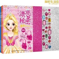 兒童化妝品玩具套組4冰雪奇緣艾愛莎公主女孩彩妝盒5女孩生日禮物