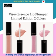 [Newly Available!] Visee Essence Lip Plumper (2 limited edition colors)