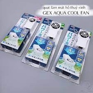 Gex Aqua Cool Fan (Aquarium Cooling Fan)