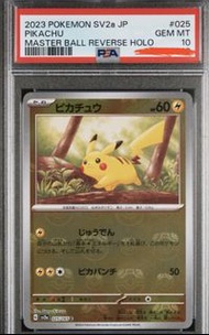 寶可夢 卡 Pokémon Pokemon card 寵物小精靈 PTCG Japanese 日版 日本版 SV2a Master Ball Reverse Holo 閃卡 PSA 10 Mball 