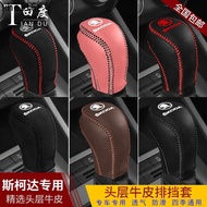 Gear Cover Gear Gear Gear Gear Gear Gear Gear Gear Gear Gear Gear Gear Cover Skoda New Mingshao Gear