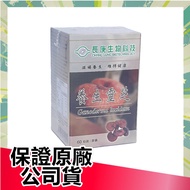 Chang Gung Biotechnology Health Ganoderma Lucidum Capsules 60 |Uncle Qiao Care Beauty Shop