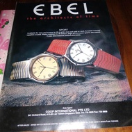 iklan jadul Jam Tangan Ebel