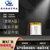 103030Polymer Lithium Battery 950mAh Walkie-Talkie Talkie 3.7V Battery Lithium Battery