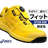 🇯🇵日本代購 ASICS WINJOB CP209 BOA 限定色 黃 ASICS防滑安全鞋 JSAA A級安全靴 ASICS 安全鞋 ASICS working shoes ASICS WINJOB