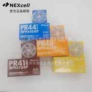 Nexcell Hearing Aid Battery PR41 PR44 PR48 PR536 Mercury-Free Battery 312 675 13 10
