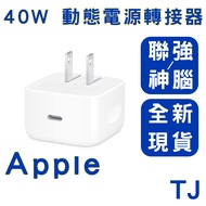 Apple 40W Dynamic Power Adapter (Maximum Output 60W) A3425 USB C Cable Apple Adapter