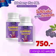 NBL DHA ALGAL Oil วิตามินบำรุงสมอง เพิ่มความจำ อารมณ์ดี สกัดจากสาหร่ายทะเล 470mg. รสเลม่อน ทานง่าย