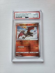 日版PSA 10 光輝噴火龍 RADIANT CHARIZARD K pokemon ptcg s12a