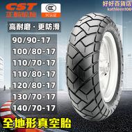 【好康】正新C6017龜背100/110/120/130/140/70/80-17機車全地形真空胎