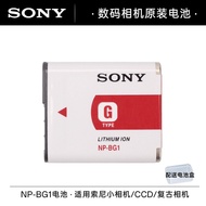 Original Sony/Sony NP-BG1 Camera Battery HX9 HX30 WX10 H7 HX5C HX7 FG1 Genuine Product