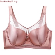 🔥Ready Stock🔥New 34-50C/D/E Large Size Adjustable Bras For Women Plain Smooth Seamless Plus Size Bra