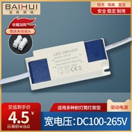 Led Constant Current Drive Power Ballast 9W12W18W Spotlight Downlight Ballast Transformer Rectifier 