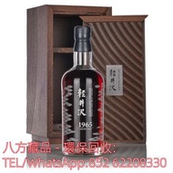 【八方藏品】高價收購日本威士忌 輕井澤50年 1965 似水流年，響12，響17，響21，響12花鳥，響17花鳥，響17白鷺，響17鳳凰，響17四季花鳥，響30，響30特別版，大富士，富士山，武藏野，