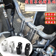 SYM Husky ADV150 handlebar lift accessories Husky150 split handlebar height modification parts Alumi
