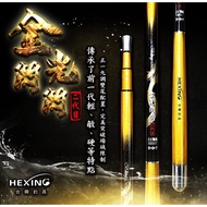 New Fisherman Fishing Tackle Hexing Golden Glittering Second Generation Shrimp Rod