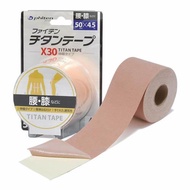 Phiten 鈦質膠帶 X30 彈性型 50mm x 4.5m 1 卷