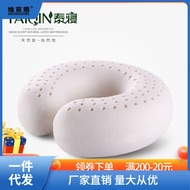 S-6💝Thailand Natural Latex Neck ProtectoruType Pillow Nap Travel Pillow Adult Cervical Pillow Aircraft Pillow Cervical H