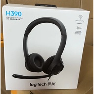 H390 Computer Headset Headset Noise Cancellation USB Wired Headset Shopee