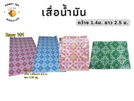 เสื่อน้ำมัน (ลายดอก) ผ้าปูพื้น พรม  MPI ปูพื้น ปูโต๊ะ PVC หนา 0.35 มิล หน้ากว้าง 1.40 ม. ยาว 2.5 เมตร ผ้าลายดอก เคลือบเงา เกรดเอ คุณภาพดี