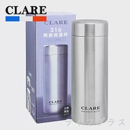 CLARE 316陶瓷全鋼保溫杯-300ml-不鏽鋼色