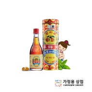 Yu Yee Oil - Ru Yi You - Relieves discomfort, bloated-ness