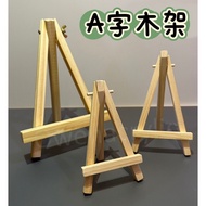 [Taiwan Shipment With Invoice] A-Line Wooden Frame Log Photo Display Easel Oil Painting Graffiti Wat