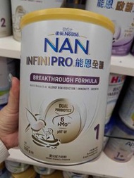 港版雀巢能恩全護/啓護