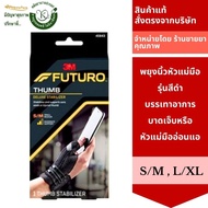 Futuro Thumb Support s/m l/xl