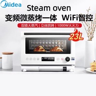 Midea Midea Midea Steaming Oven Microwave All-in-One Machine PG2310 Household Intelligent Frequency Conversion Multifunctional Desktop Micro