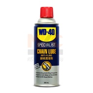 สเปรย์หล่อลื่นโซ่ Chain Lube 360 ml. WD-40