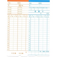 [Digital 3C] COPER MINI TIGER Clock Clock Dedicated Time Attendance Card COPER Four Grids (Small Car