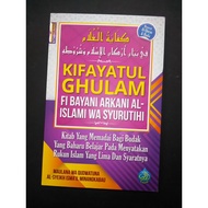 terjemahan kitab kifayatul ghulam edisi rumi