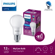 Philips LED 12w 12 watt Mycare bulb ORIGINAL and OFFICIAL PHILIPS WARRANTY Philips 12w LED Bulb