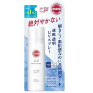 KOSÉ - Suncut 透明防曬噴霧SPF50+ PA++++ 60g - 無香料 ✥ [77204] (平行進口貨)