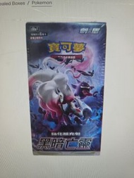 寶可夢 強化擴充包 黑暗亡靈 歡迎批發