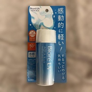 Biore UV AQUA Rich SPF50+ 70