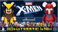 MEDICOM TOY BE@RBRICK BEARBRICK MARVEL X-MEN Unbreakable 一番賞原箱