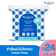 Karisma แคริสม่า สำลีแผ่น 5x6 ซม.บรรจุ100 กรัม 24 ห่อ