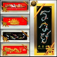 Auspicious Picture Frame (Product Sold In Real Photos) Shipped According To The Selected Model) With