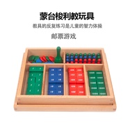 Montessori Montessori Early Education Mathematics Teaching Aids Stamp Game Addition and Subtraction 