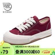 飞跃（Feiyue）官方 帆布鞋男低帮鞋百搭男鞋厚底舒适鞋子男透气板鞋休闲鞋女785 酒红色 42