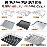 「🌟Shopee Hot Sale < Miwei Irving Barbecue Grill Mesh Rack Photovolved Oven 20L23 Liters Stainless St
