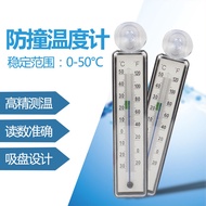 🍀Fish tank water temperature gauge thermometer anti-collision aquarium therm鱼缸水温计温度计 防撞温度计水族箱测温度测水温龟缸草缸买219311